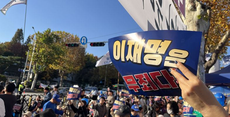 [현장] "이재명 대통령" 외치다 쥐 죽은 듯…당선무효형에 자기들끼리 실랑이