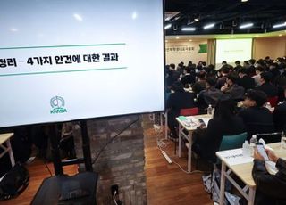 의대생들 "내년에도 투쟁"…3월 복학 여부 불투명