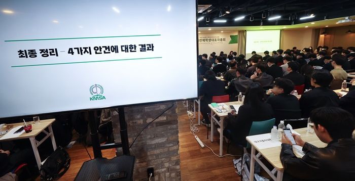 의대생들 "내년에도 투쟁"…3월 복학 여부 불투명