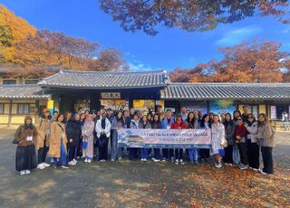 인천경제자유구역(IFEZ) 한국어교실 수강생…한국 민속촌 견학