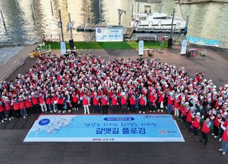 BNK금융, 전 임직원 참여 ‘BNK사회공헌의 날’