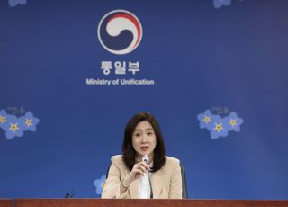 통일부 "윤 정부, 복잡한 정세서 출범…최종 목표 '통일' 향해 나아갈 것"