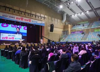 남양주시, 구리남양주교육지원청과 미래교육협력지구 성과 공유