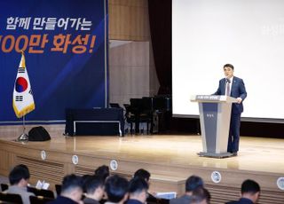 화성시, '화성특례시SOC대개발 구상' 시민설명회 개최