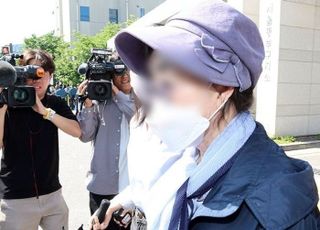 대통령 장모, '땅 명의신탁 매입' 과징금 27억 확정