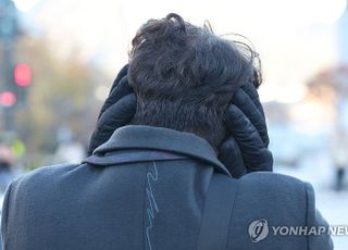 이틀 연속 아침 영하권…수요일부터 날씨 풀린다 