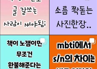 SNS 바이럴 마케팅, 독자 유인인가 기만인가 [책, 바이럴의 유혹①]