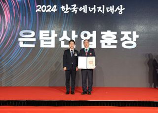 LS일렉트릭, 이상준 자동화CIC COO 은탑산업훈장 수상