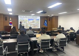 어촌어항공단, 임직원 대상 사회공헌활동 교육