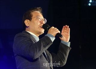 국민의힘, '법카 유용' 이재명 기소에 "엄중 책임 물어야"