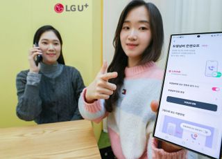 “쉴 때 업무용 번호 꺼두세요”...LGU+, '듀얼넘버 온앤오프' 출시