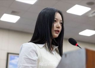 노동부 “뉴진스 하니, 근로자 아냐…직장내 괴롭힘 불인정”