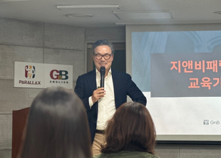 지앤비패럴랙스교육 “2025학년도 수능 문해력과 사고력 강조, 생각열기 학습법이 필수적”