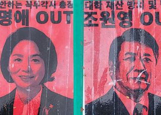 "남녀공학 보다는 차라리 자연스럽게 소멸하는 게 낫다"…동덕여대생들의 절규 [데일리안이 간다 99]