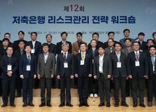 예보 "저축은행, 건전성 관리와 자생력 확보해야"