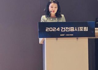 “거래소 시감위 역할 커져...업무 효율성·자원 확대 고민해야”