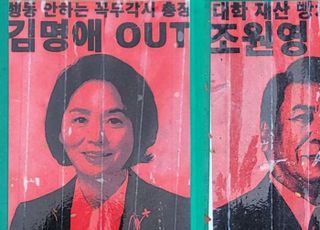 "남녀공학 보다는 차라리 자연스럽게 소멸되는 게 낫다"…동덕여대생들의 절규 [데일리안이 간다 99]