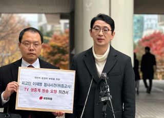 '이재명 재판 생중계' 찬성 47% 반대 46.1%…오차범위내 팽팽 [데일리안 여론조사]