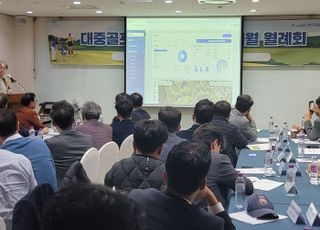 한국대중골프장협회, 도로교통공단과 ‘골프장 카트 안전사고 예방 교육’ 진행