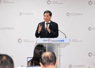 iH, 송도센트럴파크 호텔 운영사 및 시공사 대표 경찰에 고발…“사기·배임 혐의”