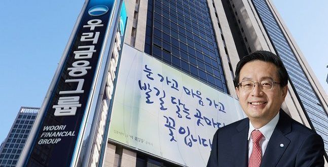 검찰, 손태승 전 우리지주 회장 이틀 연속 소환