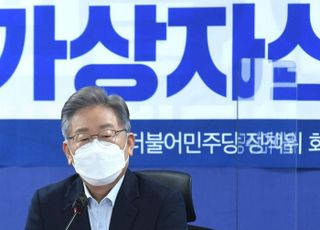 코인 투자자들 "민주당 과세 추진, 사다리 걷어차기"