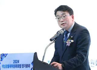 '2050 중장기 원전산업 로드맵' 수립 TF 최종회의 개최…이르면 연내 발표