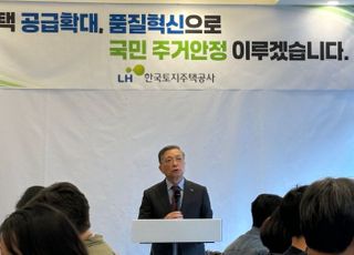 이한준 LH 사장 “1기 신도시 선도지구 온도차…경제성 따라 제한적”