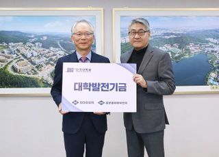 오정기 현대하이텍 대표, 단국대에 발전기금 3000만원 기탁