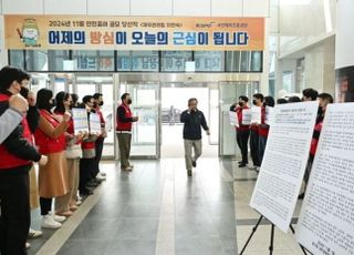 ‘직무 정지인데…’ 이기흥 대한체육회장, 출근 강행...진천선수촌도 방문