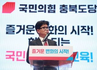 [현장] 한동훈, 충북서 외연확장 행보…"승리에 필요한 것은 바로 충청인의 마음"