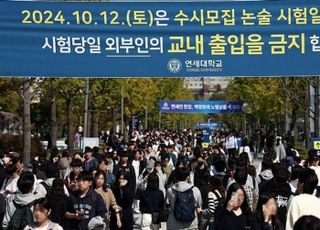 "연세대 즉시 항고, 수용 안 될 것…서둘러 재시험 보는 게 피해 최소화" [법조계에 물어보니 562]