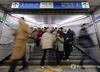 준법투쟁, 피해는 고스란히 시민들에게…1호선만 27대 '20분 지연'