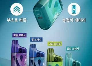 “3배 더 커졌다”…BAT로스만스, ‘뷰즈 고 박스 6ml’ 출시