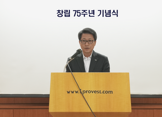 교보證, 창립 75주년 기념행사 개최…“변화·혁신 내재화”