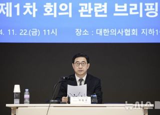 의협 비대위 "내년도 의대모집 중지 촉구…여야의정협 참여 여부 논의조차 안 해"