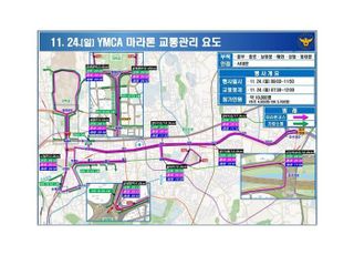 집회에 마라톤까지…주말 서울 교통 혼잡, 도심 곳곳 통제