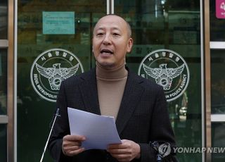 경찰, '한동훈' 명의 尹 대통령 비방글 관련 고발인 추가 소환조사