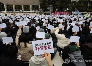 동덕여대 총학 "남녀공학 전환 철회될 때까지 본관 점거 지속"