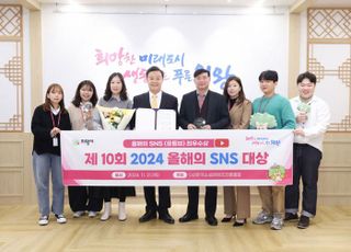 의왕시, '제10회 2024 올해의 SNS' 최우수상 수상