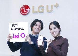 열흘 만에 10만 다운로드...LGU+ ‘익시오’ 인기몰이