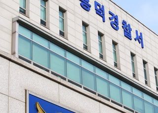 부모 휴대폰 봤더니…산후조리원 영아 사망사건 , 살인 혐의 수사 전환