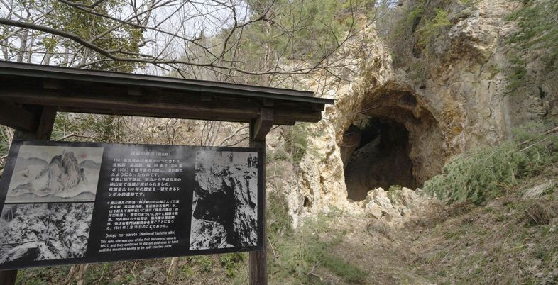 일본 대표자 '야스쿠니' 문제…정부, 사도광산 추도식 전격 불참 결정