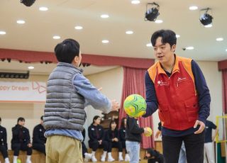 SK엔무브, 발달장애 아동 자립 돕는다… '핸드볼 교실' 열어