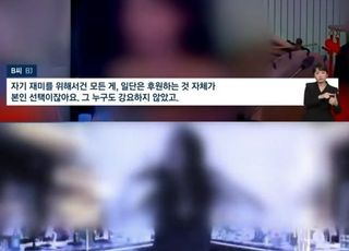 표현의 자유?…‘엑셀방송’이 넘은 선, 확산 막기 위해 필요한 노력 [‘엑셀방송’을 아시나요③]