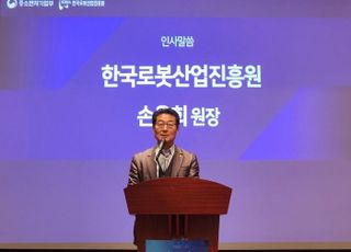 로봇산업진흥원, '2025년 로봇활용 제조혁신 지원사업' 설명회 개최