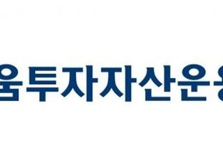 키움운용, SC로위와 아시아 사모 대출 펀드 조성