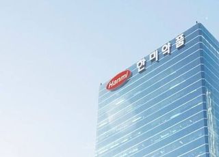 한미약품 "형제 측의 자기부정...온라인팜 임대차 계약은 적법"