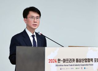 산업부, 중소·중견기업 알아야 할 EU 공급망실사지침 핵심규범 설명회 개최