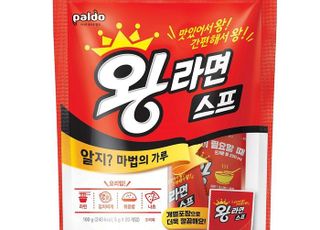 팔도, ‘팔도 왕라면스프’ 누적 판매량 300만 개 돌파